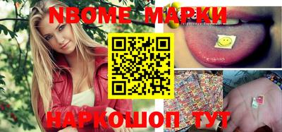 тгк Балаково