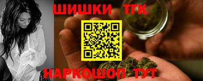 эйфоретик Бийск