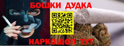 эйфоретик Бийск