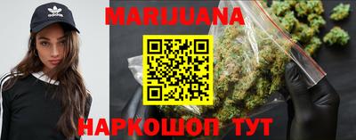 кокаин премиум Балахна