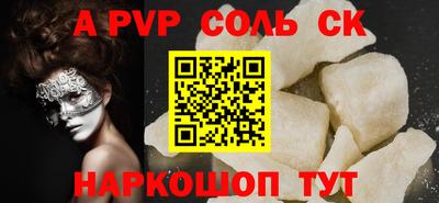 эйфоретик Бийск