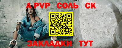 скорость Балашиха