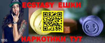 герыч Беслан
