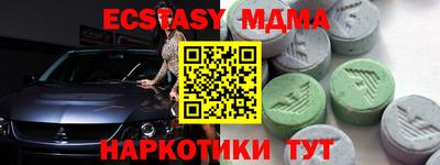 эйфоретик Бийск