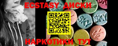 герыч Беслан