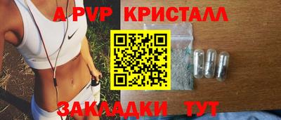 герыч Беслан