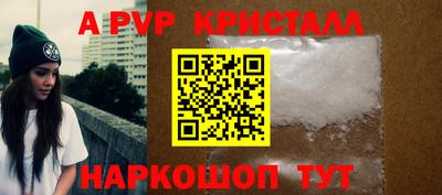 герыч Беслан