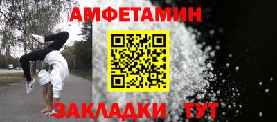 герыч Беслан