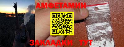 скорость Балашиха