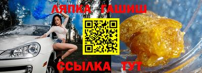 эйфоретик Бийск