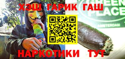 эйфоретик Бийск