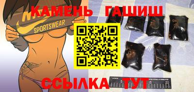 герыч Беслан