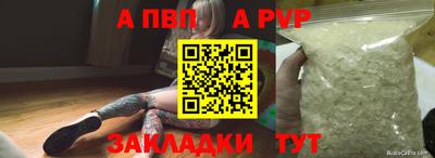 тгк Балаково