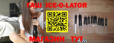 эйфоретик Бийск