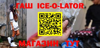 эйфоретик Бийск