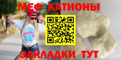 тгк Балаково