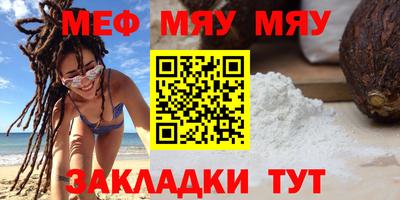 тгк Балаково