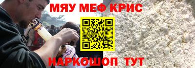 герыч Беслан