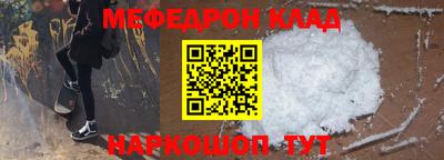 эйфоретик Бийск
