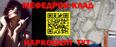 тгк Балаково