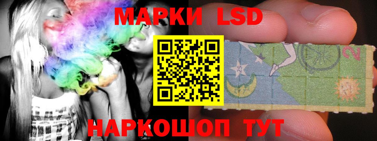 LSD-25 экстази кислота  LSD-25 экстази кислота  Великий Новгород  Вход с VPN 