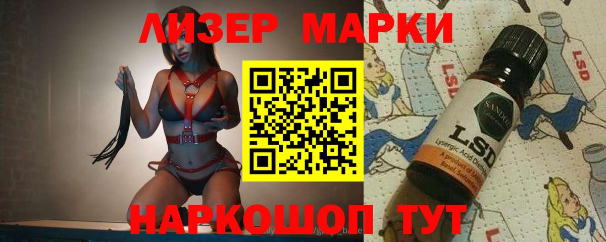 Лсд 25 экстази кислота Великий Новгород