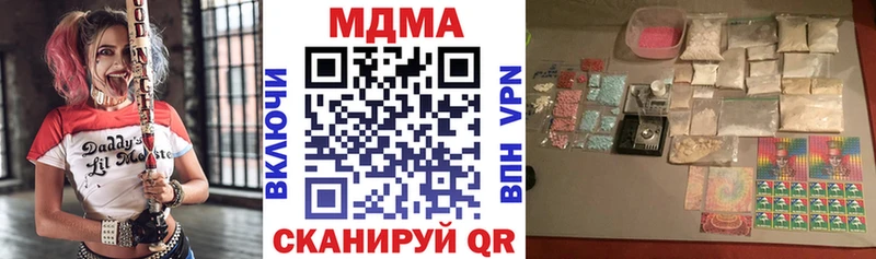 MDMA Molly  купить наркотики цена  Великий Новгород 
