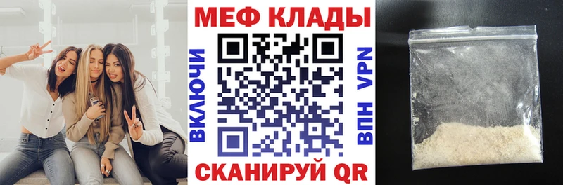 где купить наркоту  Великий Новгород  Меф мука 
