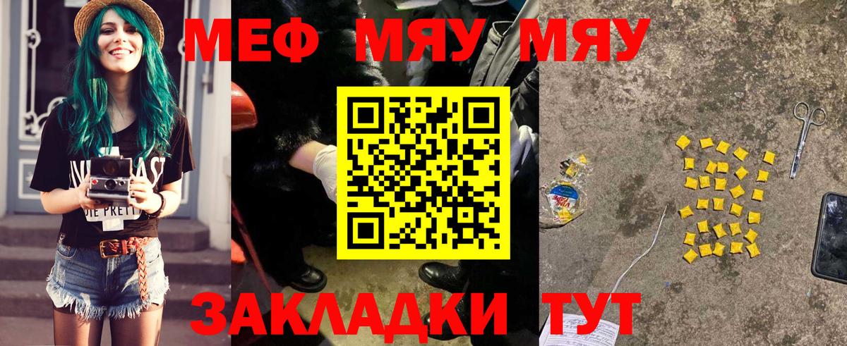 Гашиш  Конопля  Великий Новгород  КОКАИН  Вход с VPN  Меф МЯУ МЯУ   ГАШ 