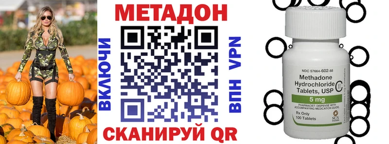МЕТАДОН мёд  купить закладку  Великий Новгород 