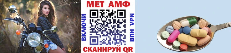 МЕТАМФЕТАМИН винт Великий Новгород