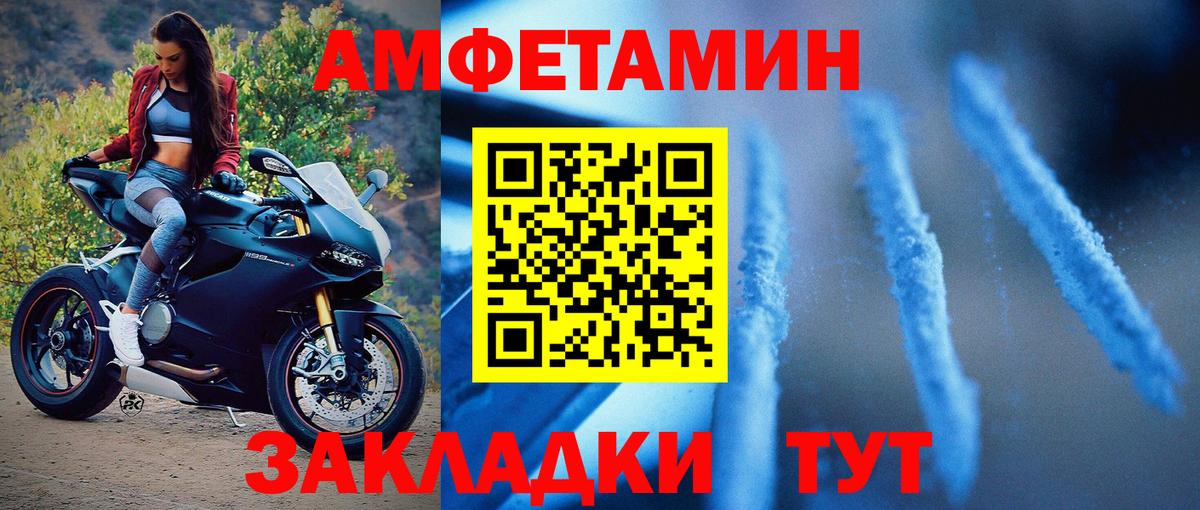 Метамфетамин кристалл  Метамфетамин кристалл  Вход с VPN  МЕТАМФЕТАМИН  Великий Новгород 