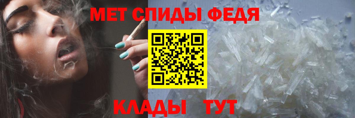 Метамфетамин Methamphetamine Великий Новгород