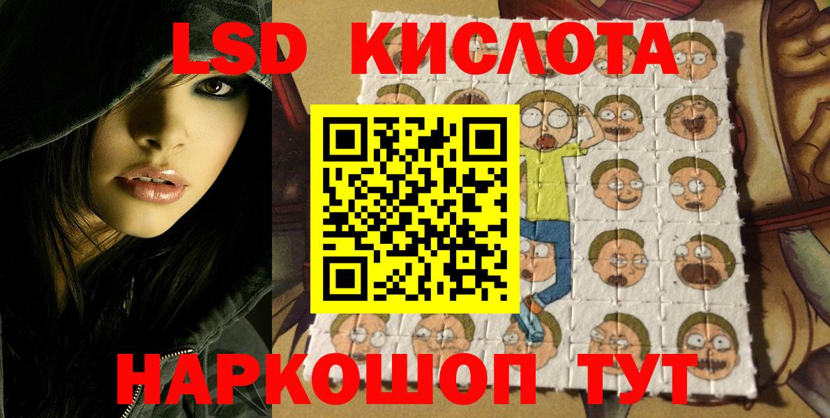 Марки NBOMe 1500мкг Великий Новгород