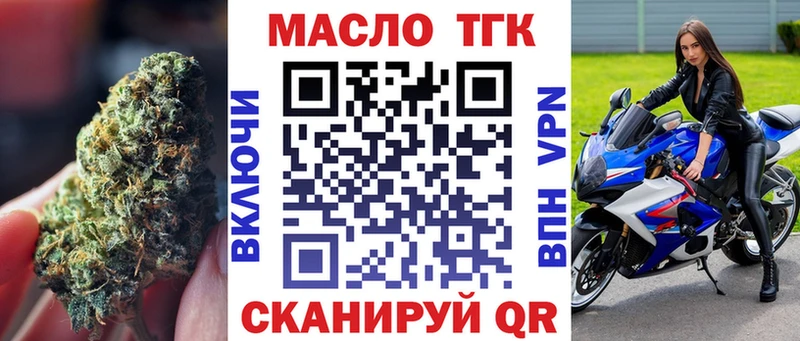 Дистиллят ТГК гашишное масло  Великий Новгород 