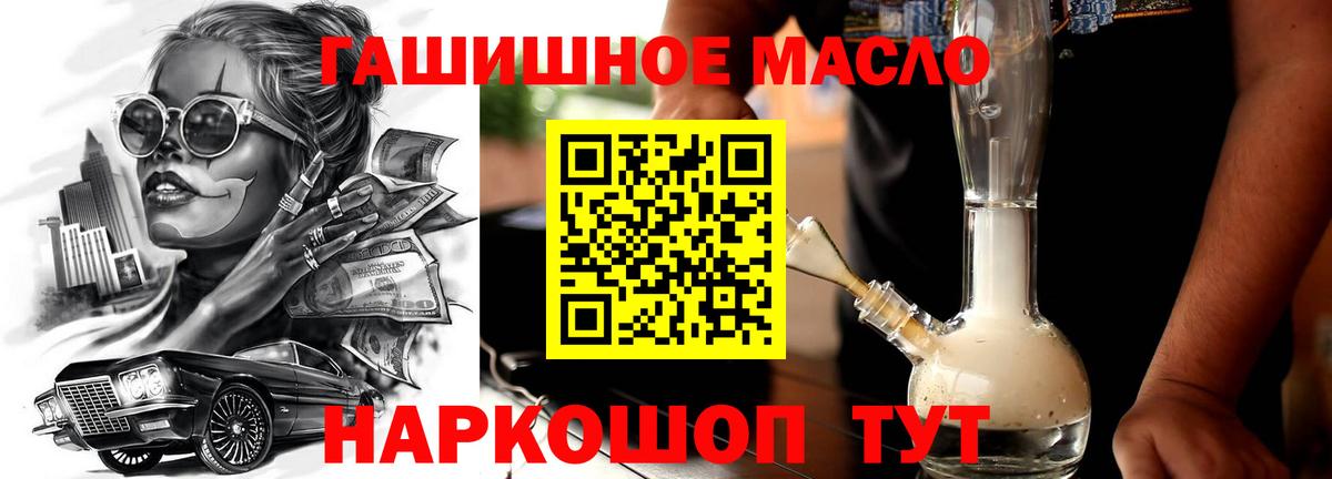 Дистиллят ТГК жижа Великий Новгород