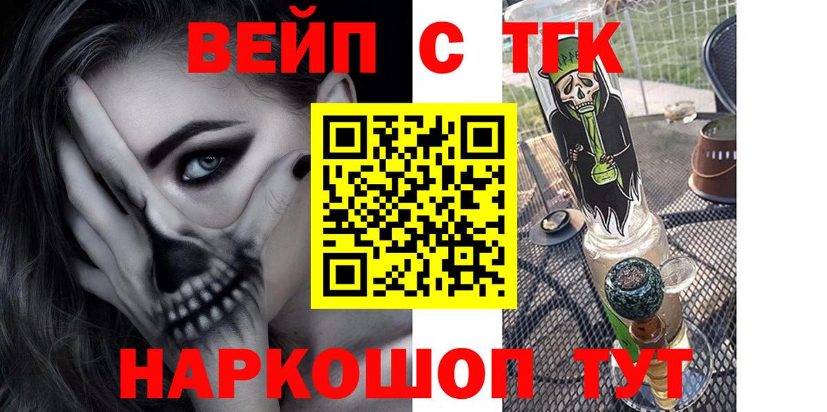 Дистиллят ТГК THC oil  где купить наркоту  Великий Новгород  Вход с VPN  ТГК гашишное масло 