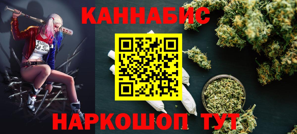 Марихуана OG Kush  Вход с VPN  Великий Новгород  Бошки Шишки LSD WEED 