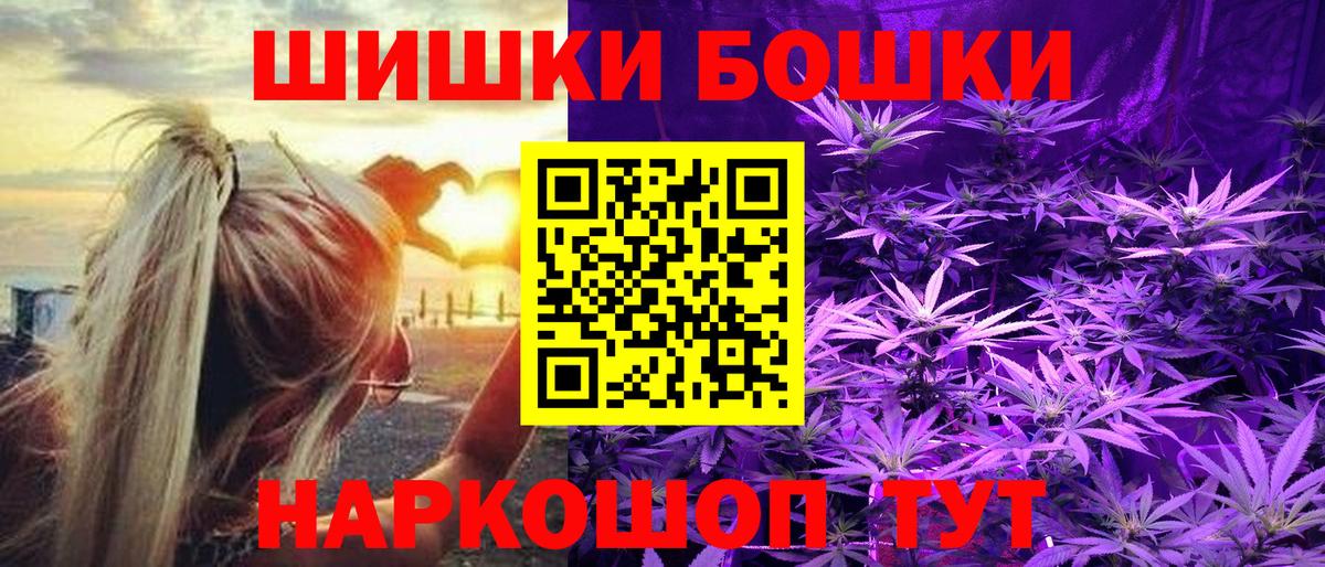 Бошки марихуана AK-47  Каннабис SATIVA & INDICA  Великий Новгород  Марихуана OG Kush  Каннабис Ganja 